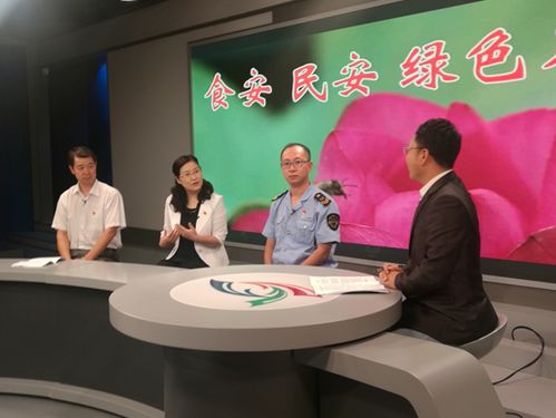 石景山創建食品安全示范區宣傳工作亮點頻現，廣播電視節目制作經營成關鍵