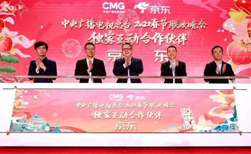 廣播電視節(jié)目制作經(jīng)營新里程 春晚15億福利背后的產(chǎn)業(yè)藍圖