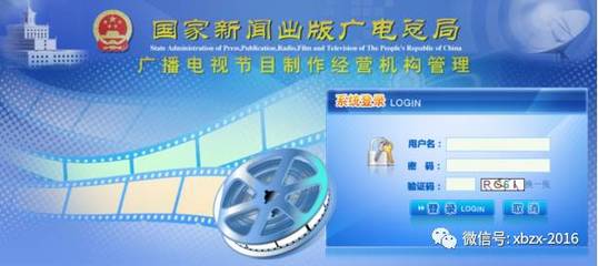 廣電許可證年度核驗 1835家公司獲準(zhǔn)繼續(xù)經(jīng)營，行業(yè)監(jiān)管趨嚴(yán)