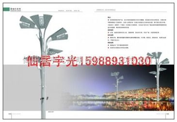 YGGD 02120米高桿燈 價格、升降系統與智能制造網的融合