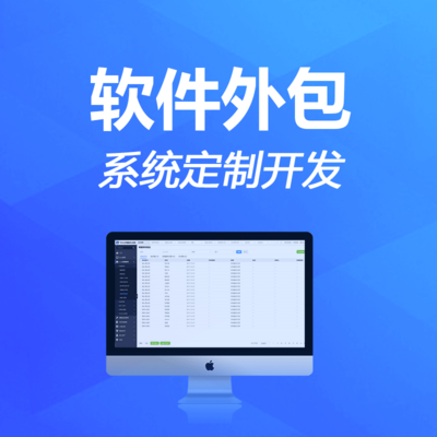 洪?？萍?企業(yè)管理系統(tǒng)軟件設(shè)計(jì)與開發(fā)的專業(yè)實(shí)踐